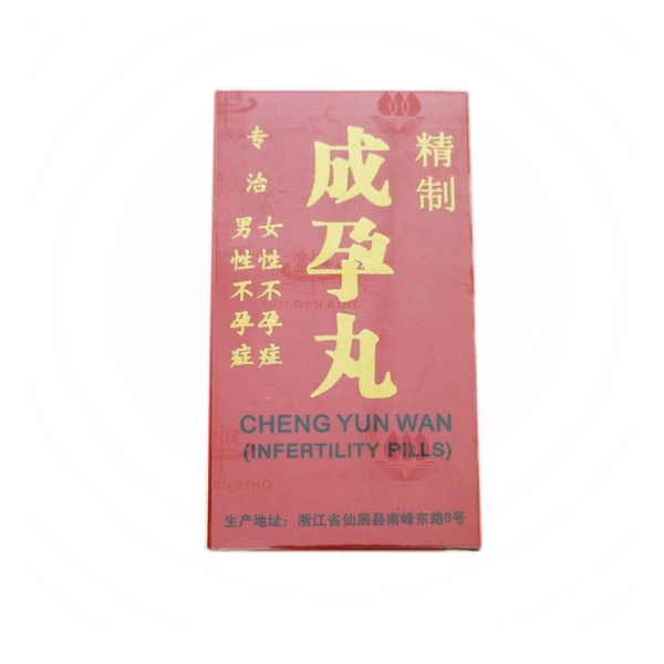 infertility-pills-cheng-yun-wan